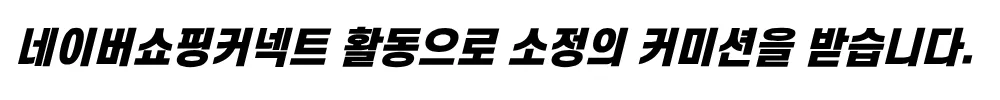 듀얼스핀 물걸레 청소기, 2주 실사용 후기 비교 — 로봇청소기 — 신일N위시웨이