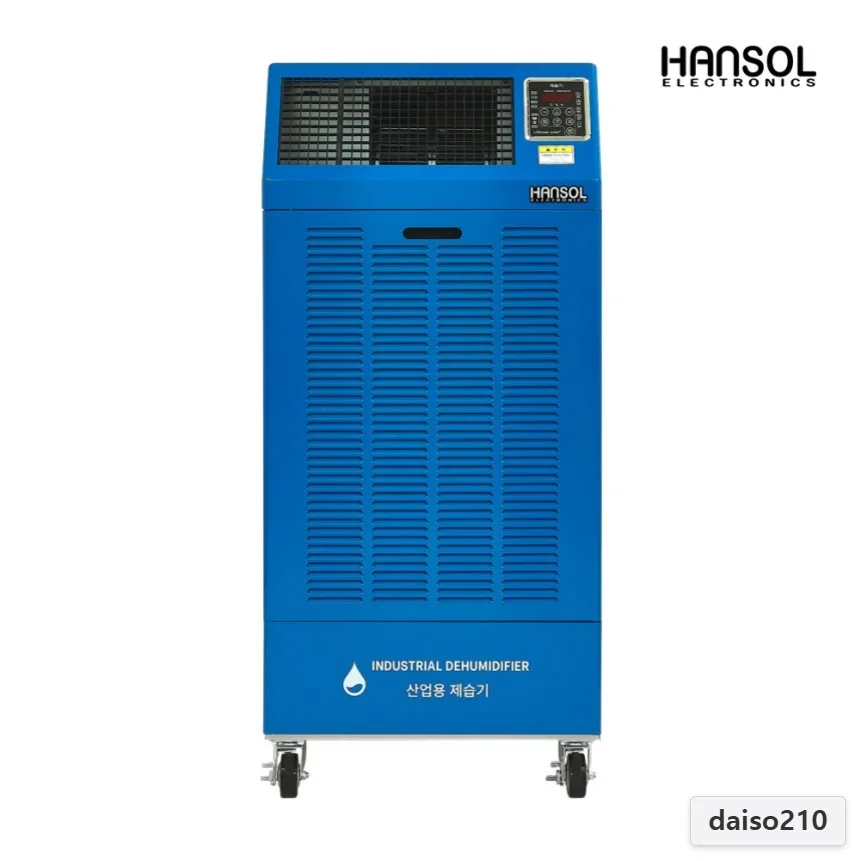 120L 한솔 산업용 제습기, 넓은 공간 습기 해결책? 4