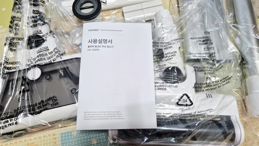 홈리아 차이슨 무선청소기: 10만원대 BLDC 가성비 후기 2