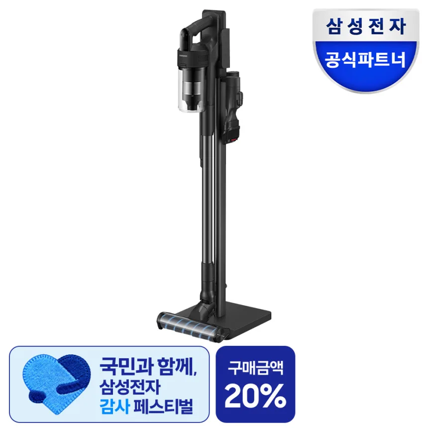 삼성 제트 핏 VS70H18GZK, 원룸 청소기 추천 이유 2