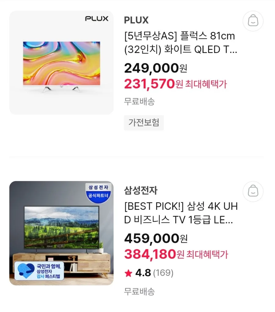 온라인 전용 가전, 전문가 추천으로 알뜰 구매하는 법 — 로봇청소기