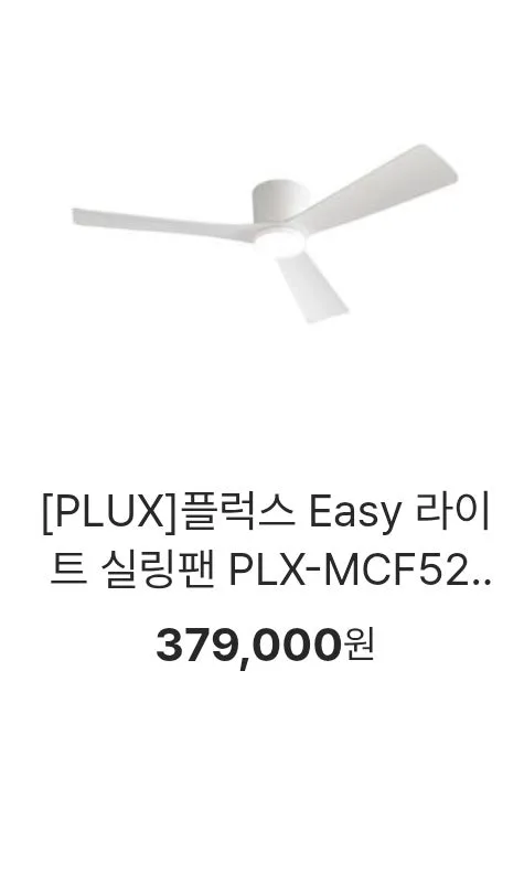 온라인 전용 가전, 전문가 추천으로 알뜰 구매하는 법 4