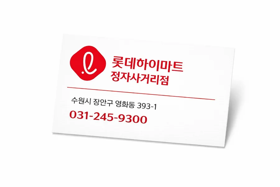 온라인 전용 가전, 전문가 추천으로 알뜰 구매하는 법 6