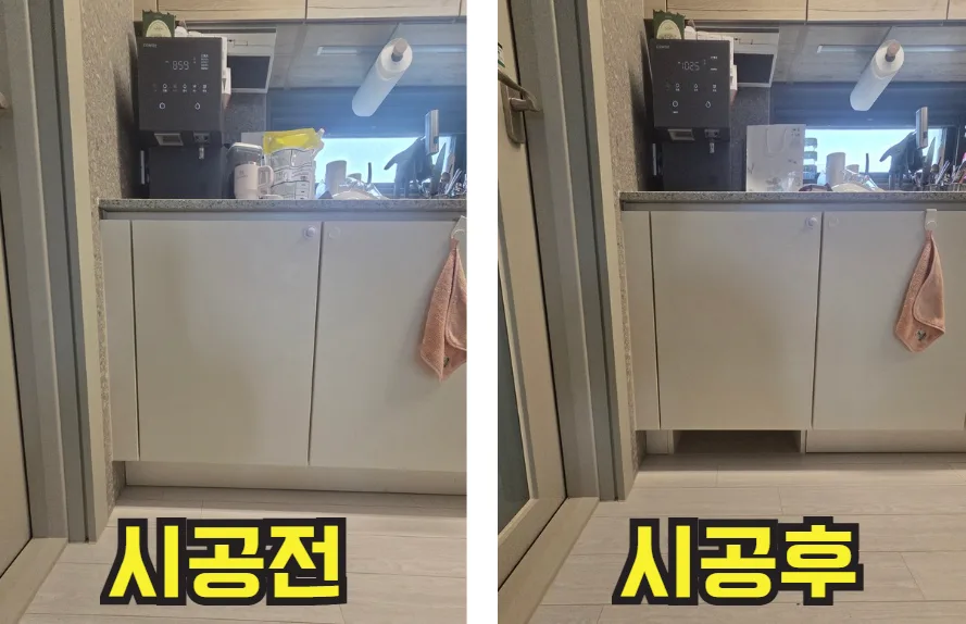 수입 싱크대 삼성 로봇청소기 빌트인 리폼 후기 3