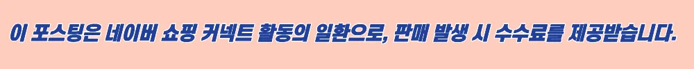 290L 대형 제습기, 물류 창고 이동성·소음·비용 비교 — 제습기 — 신일N위시웨이