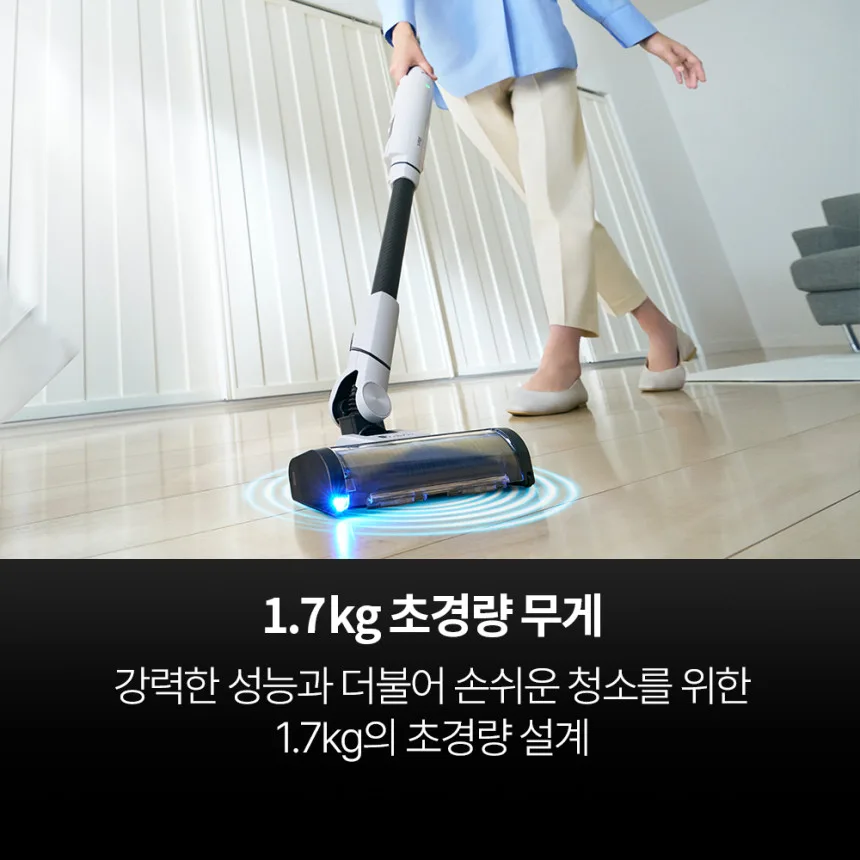 샤크 에보파워 시스템 부스트+ 먼지 엉킴 없는 무선청소기 3