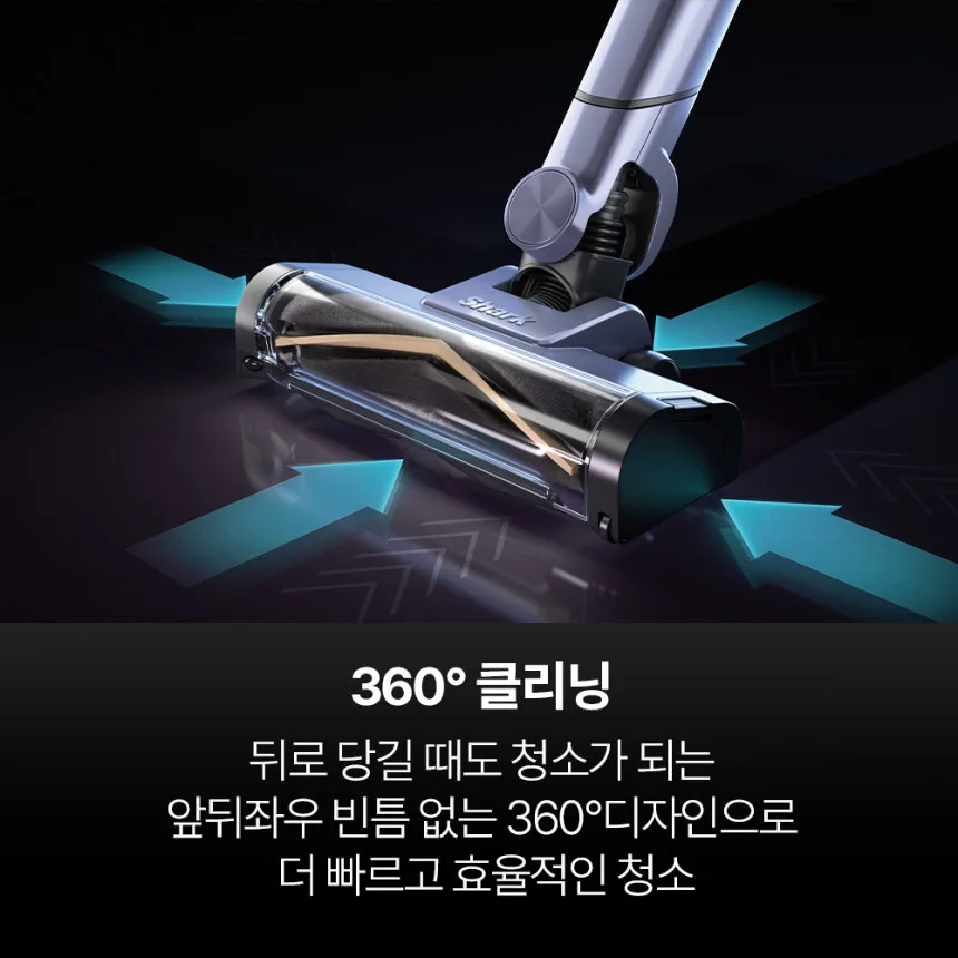 샤크 에보파워 시스템 부스트+ 먼지 엉킴 없는 무선청소기 4