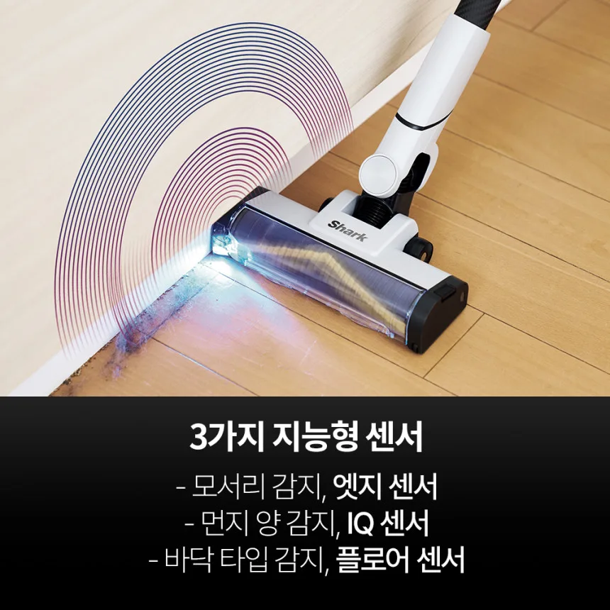 샤크 에보파워 시스템 부스트+ 먼지 엉킴 없는 무선청소기 5