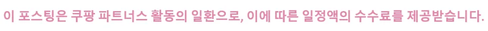 쿠첸 제습기 9L 한 달 사용 후기: 성능과 디자인 — 제습기 — 쿠첸