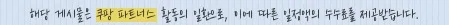 대우 24L 제습기 DED-OP2000, 후기 요약 및 구매 가이드 — 제습기 — 대우