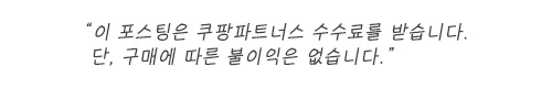 포트메리온 보타닉가든 머그컵 400ml, 디자인·그립감 비교 — 로봇청소기 — 포트메리온